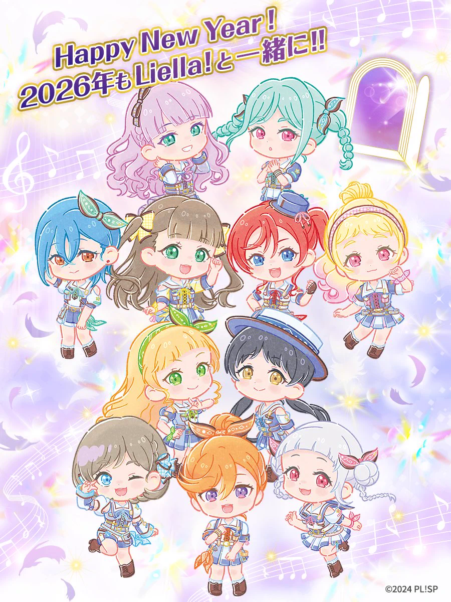 ラブライブ！スーパースター!!／Liella!公式 on X: 