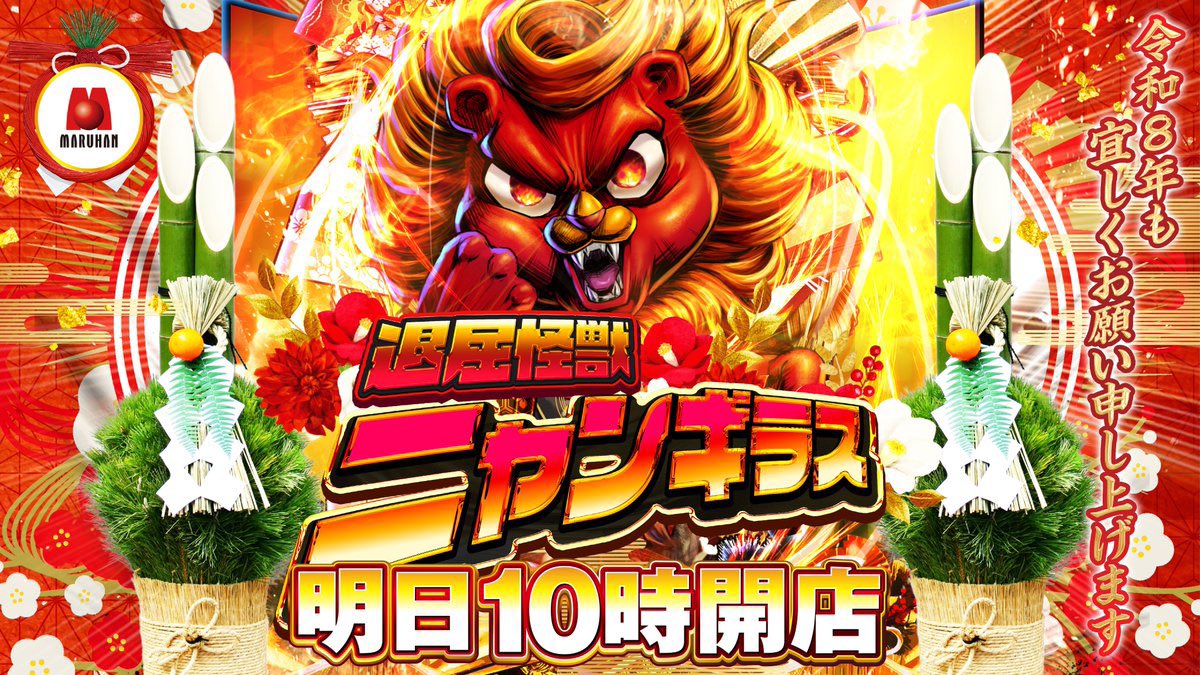 激安‼️未開封❗当時物❗レッドバロン‼️ 更にオマケつき❗ レッドバロン_fan (@redbaron_fan) / Posts / X