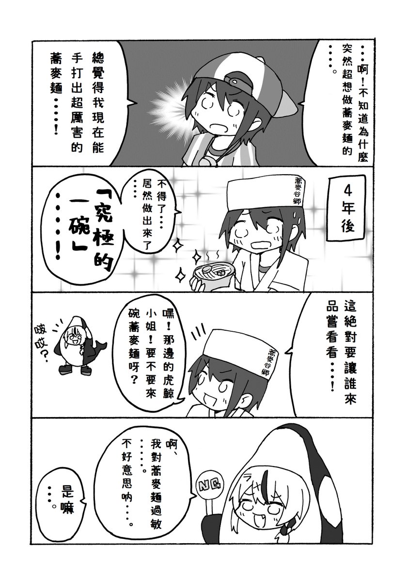 さささ さささ (@sasasa_suns) / Posts / X