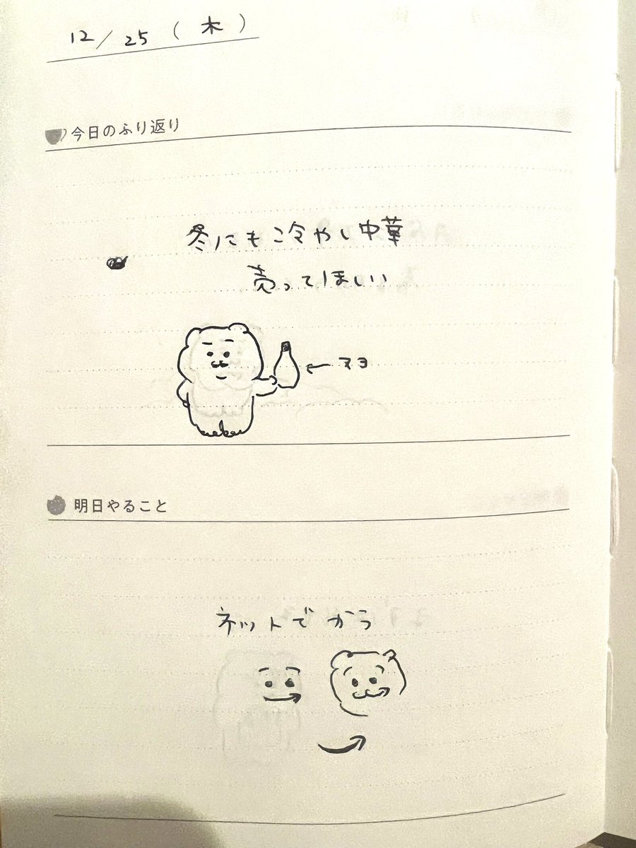 ひよこ🐤 (@piyayayayayayay) / Posts / X