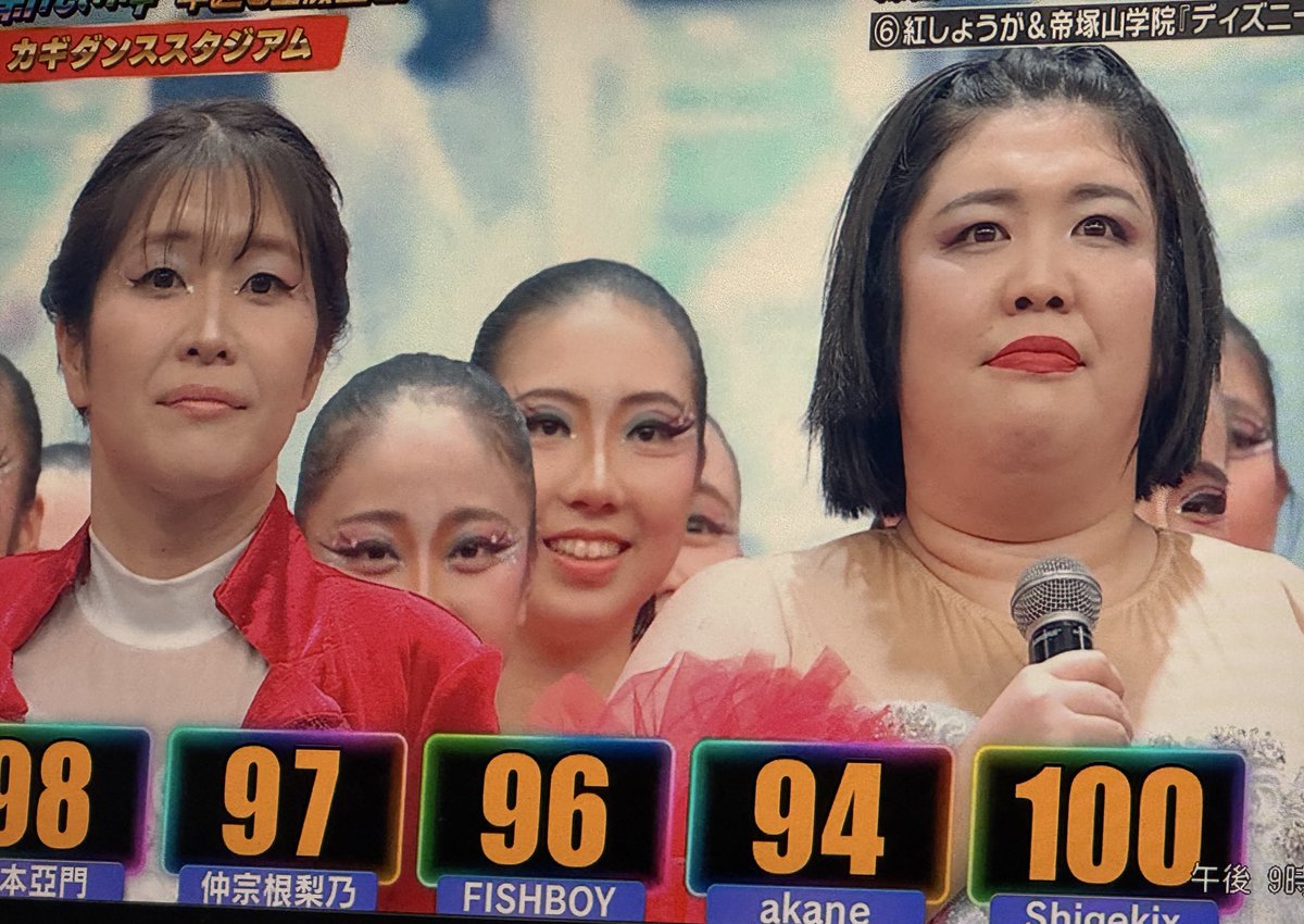 紅しょうが&amp;帝塚山学院本当に素晴らしかった😭