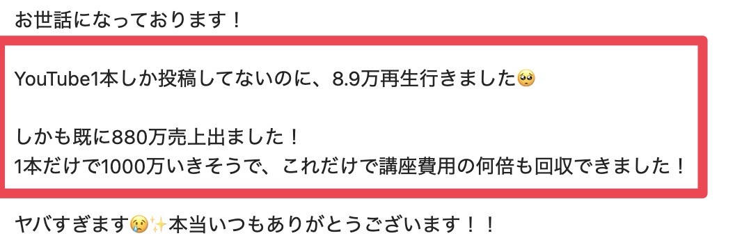 2025年色々やった事ありますが YouTube講座をスタートした事が 一番