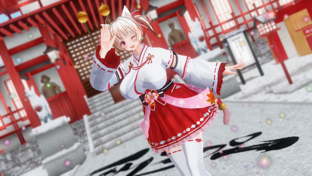 巫女桜ちゃんだ！！ 2026年桜ちゃん出番もりもりありますように