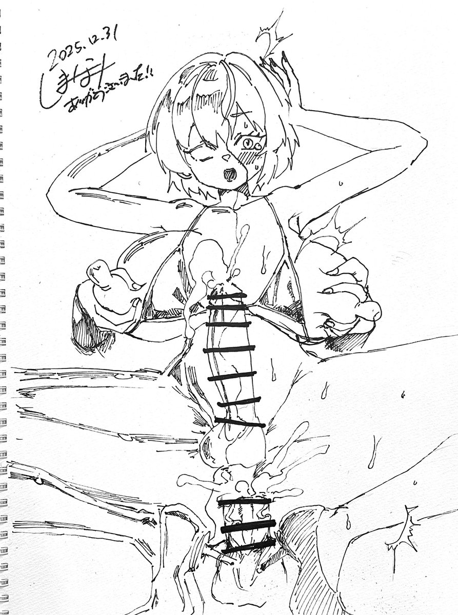 コミケ107本当にありがとうございました…!

お越しいただいた方も応援いただいた方も本当に感謝です🙏

今年は学びの多い一年だった気がします
来年はもっとえっちで面白い絵や漫画を作れたらいいな…よろしくお願いします…!

(画像は今日描いた会場スケブイラスト) 