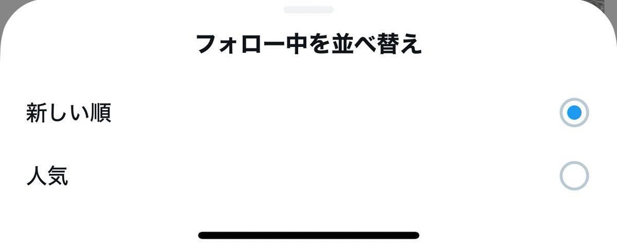 確認✧*。٩(ˊωˋ*)و✧*。 待って年の瀬に初めて知ったんだけどこの機能wwこれでやっと浦島TLから