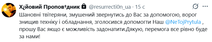 Саме про це мова.
Замовив два Фоссібота 2400
один піде Проповіднику, другий на інший напрямок.
Чекаю на рахунок, якщо сьогодні ще не бухають, то маю сьогодні платити 
89 220 грн.
Дякую за допомогу !