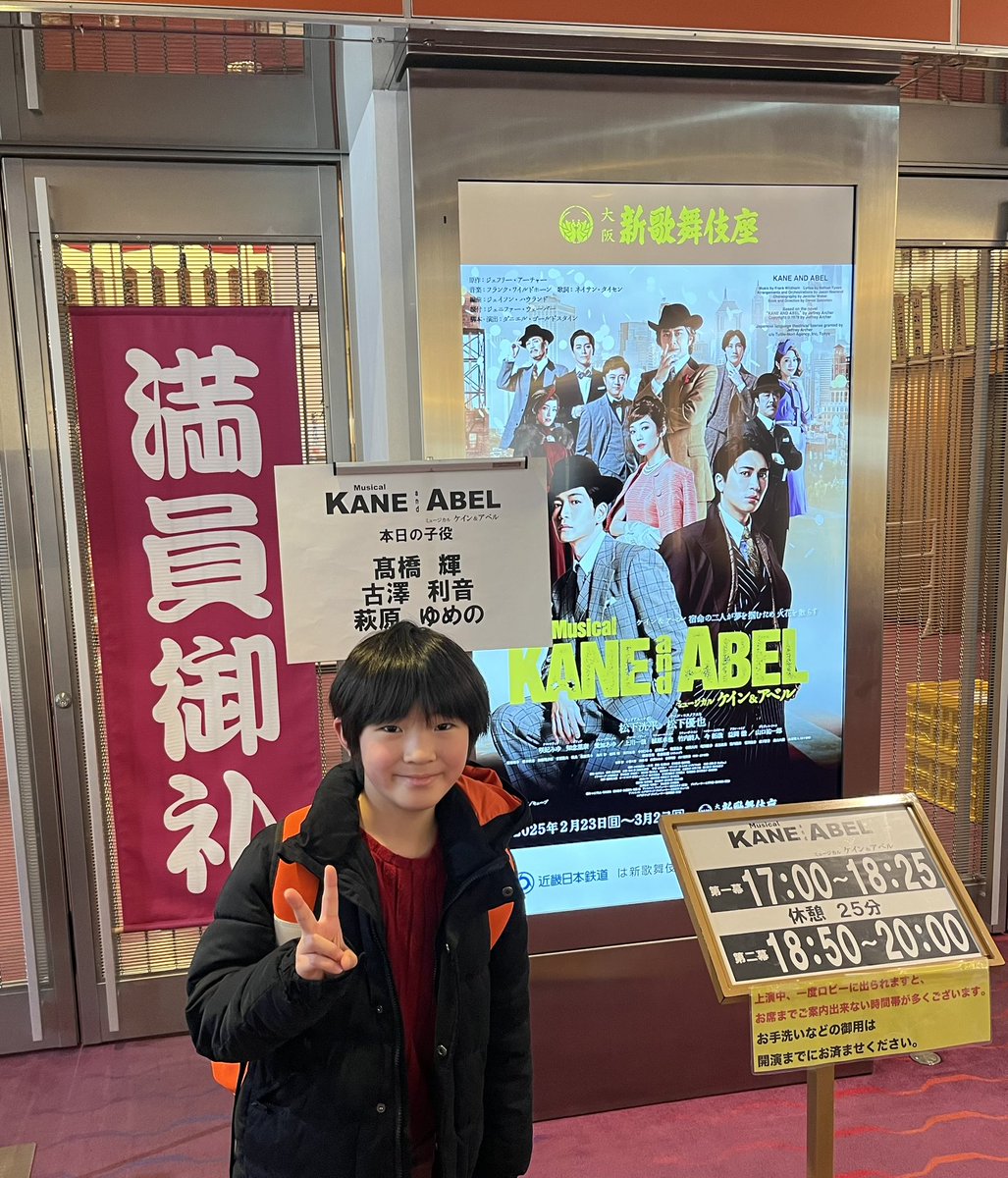 fururio822's tweet image. 今年は『ケイン＆アベル』『KinkyBoots』、そしてHikakinTVでセイキンさんの幼少期を演じました。
新たな経験を積むことができてとても嬉しかったです。
応援ありがとうございました。
良いお年をお迎えくださいませ。

#NEWSエンターテインメント #古澤利音 #ケインとアベル #kinkyboots #hikakintv