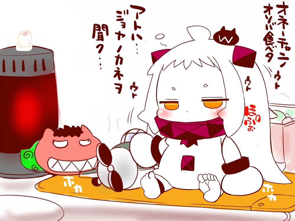 お蕎麦食べてきました
あとはもうのんびりモードで年越しです 