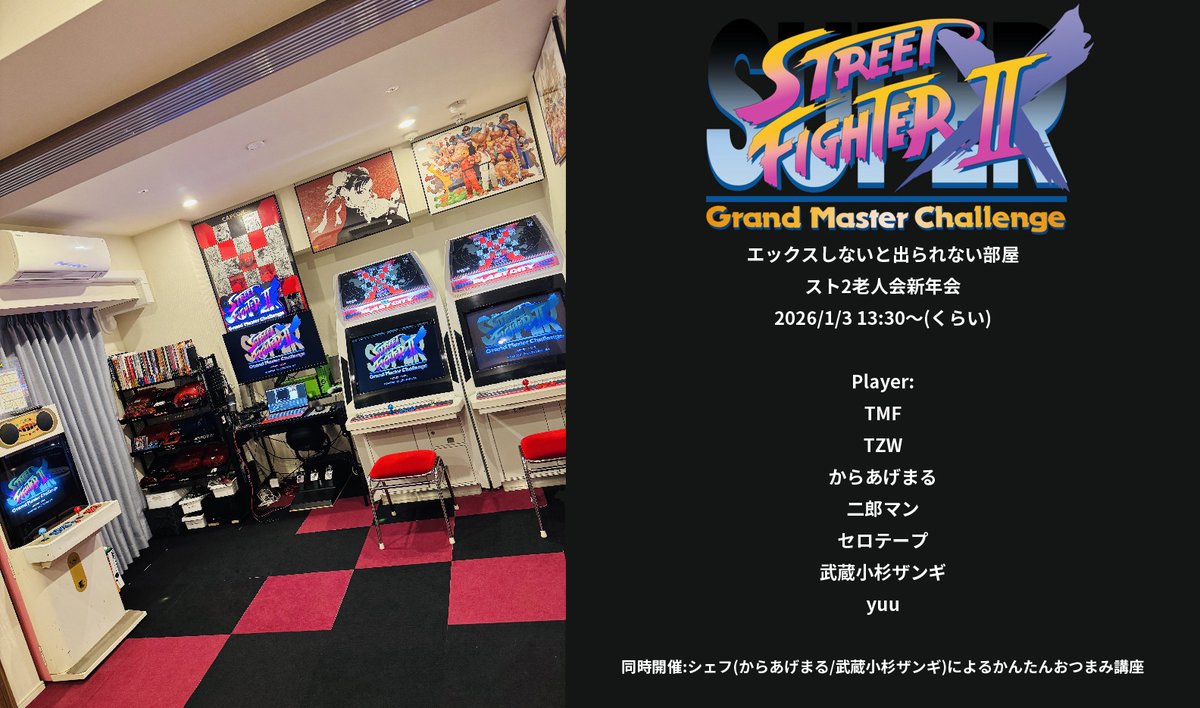 yuu (@yuu0419) / Posts / X