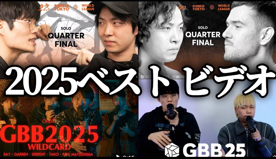 えだまめ【beatbox】 (@beatbox27002082) / Posts / X