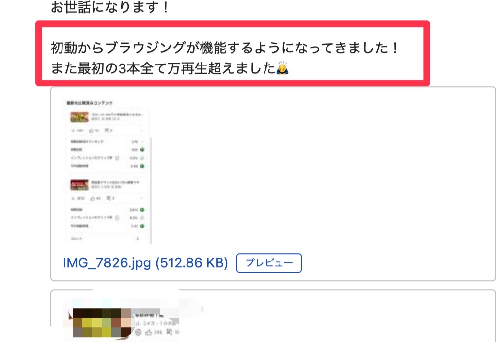 2025年色々やった事ありますが YouTube講座をスタートした事が 一番
