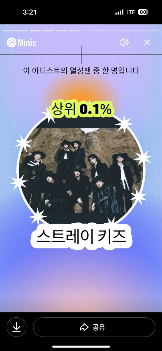 hanadooool's tweet photo. 2025년 되돌아보니...

#skz #충돌 https://t.co/FyvGaAM5Mf