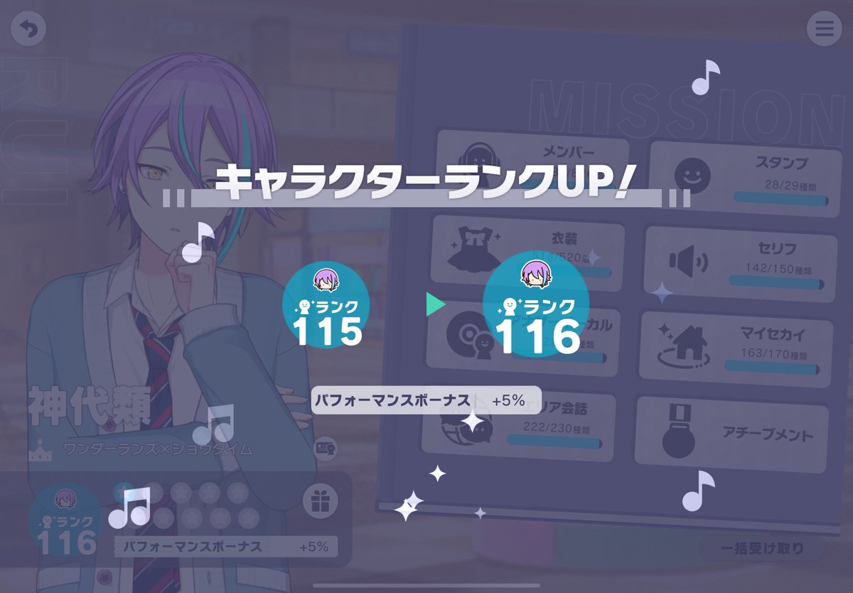 아무래도… 그만 좋아하기에는 너무 멀리 온 것 같아요 아마도? 내년에도 좋아할 거고 드림도 안? 접?습니다…