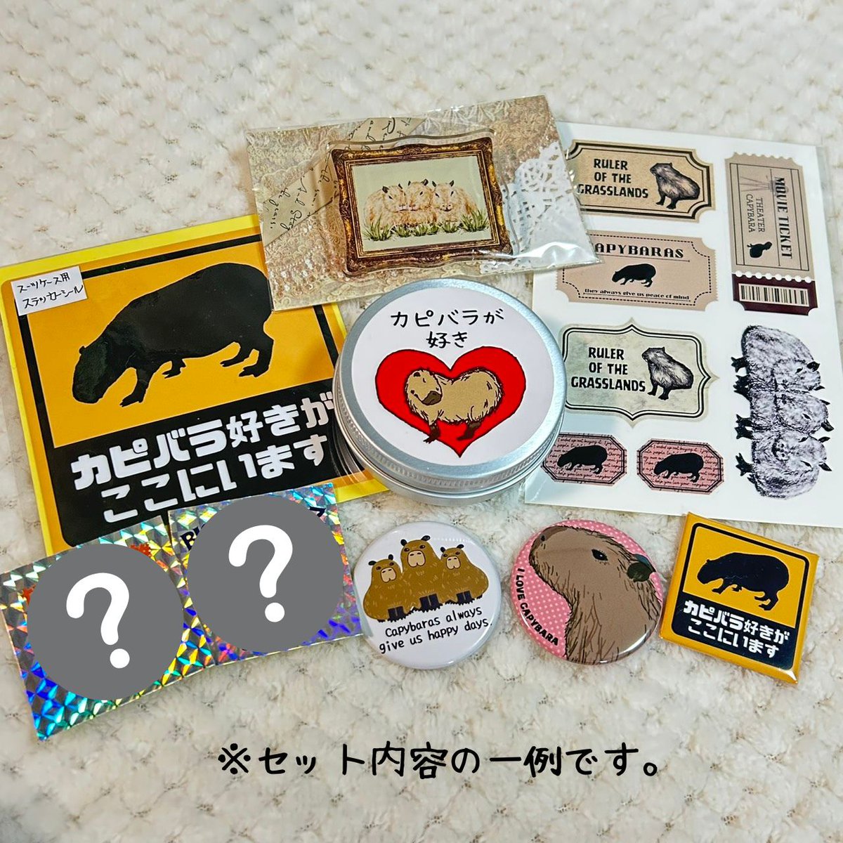 カピさん Loveloveカピバラ｜チャビマル公式サイト