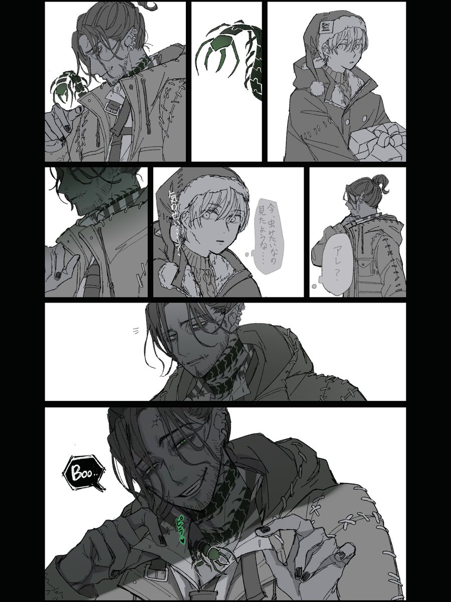 ヌルちゃん tweet media