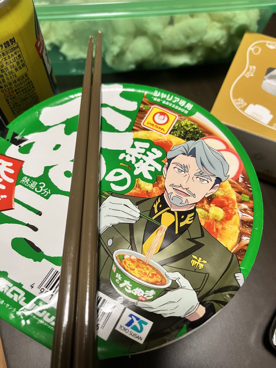 でびくまのハルカ tweet media