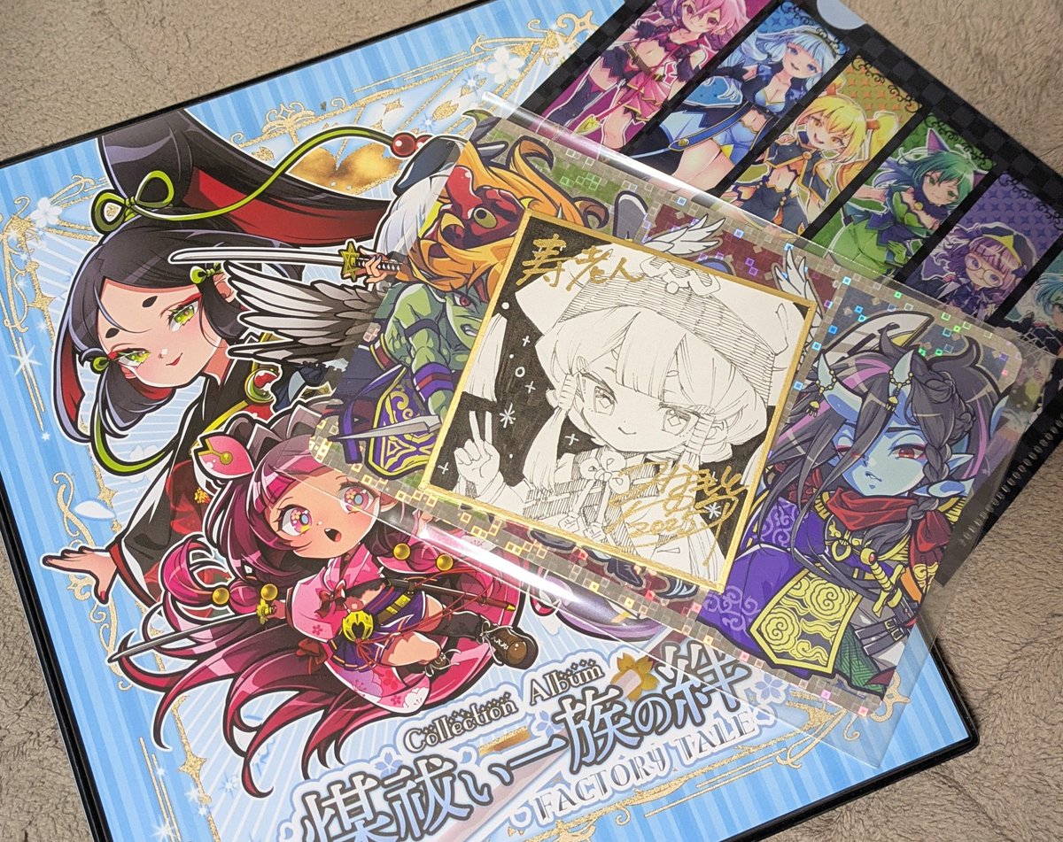 みなもと悠　YYFACTORY 自作　シール　夜桜弥生　煤祓いの一族 みなもと悠 YYFACTORY 自作 シール 夜桜弥生 煤祓いの一族 - メルカリ