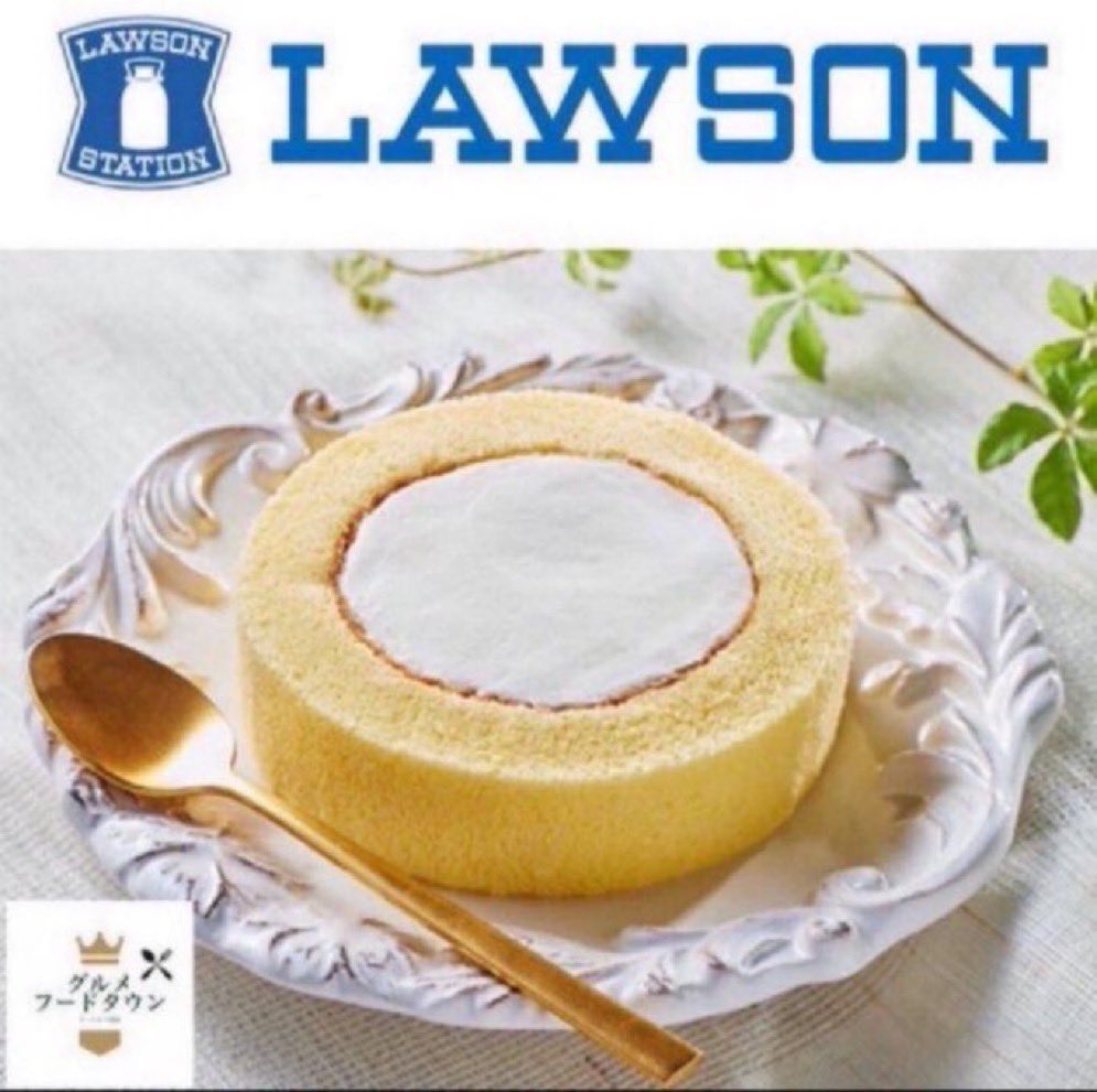 foodtown_JP's tweet image. //
その場で当たる🎯
プレミアムロールケーキ 無料引換券
\\

〈応募方法〉フォロー&amp;amp;いいね❤️

〈応募締切〉 1/3 11:59 まで

当選者にはDMが届きます📩