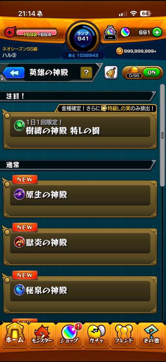 ハル tweet media