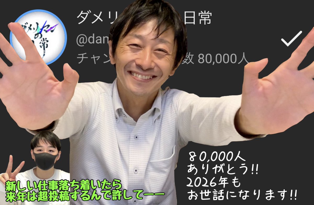 今年も一年、本当にお疲れ様でした！
頑張った自分をたくさん褒めて、今夜はゆっくり休んでね。
間違いなく！あなたにとって
来年はもっと素敵な一年になります、良いお年を！

って言ってます↓良いお年をお迎えください🍀.*