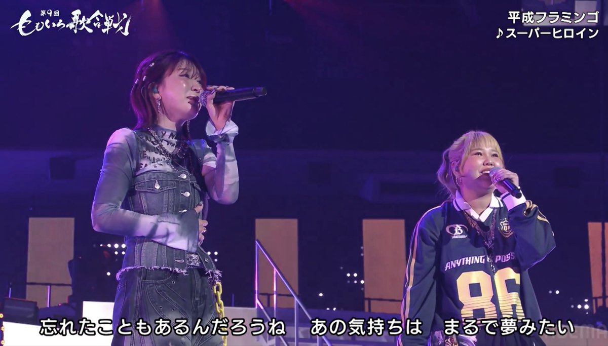 緊張してたと思うけど
ニコニコで堂々と歌えてて
本当に輝いてたよ😭✨️
現場には行けなかったけど
リアルタイムで配信見てました！
本当にお疲れ様でした😊

 #平成フラミンゴ
<a href="/RinrinFlamingo/">RIHO</a> 
<a href="/___nicoichi___/">【平成フラミンゴ】NICO</a>