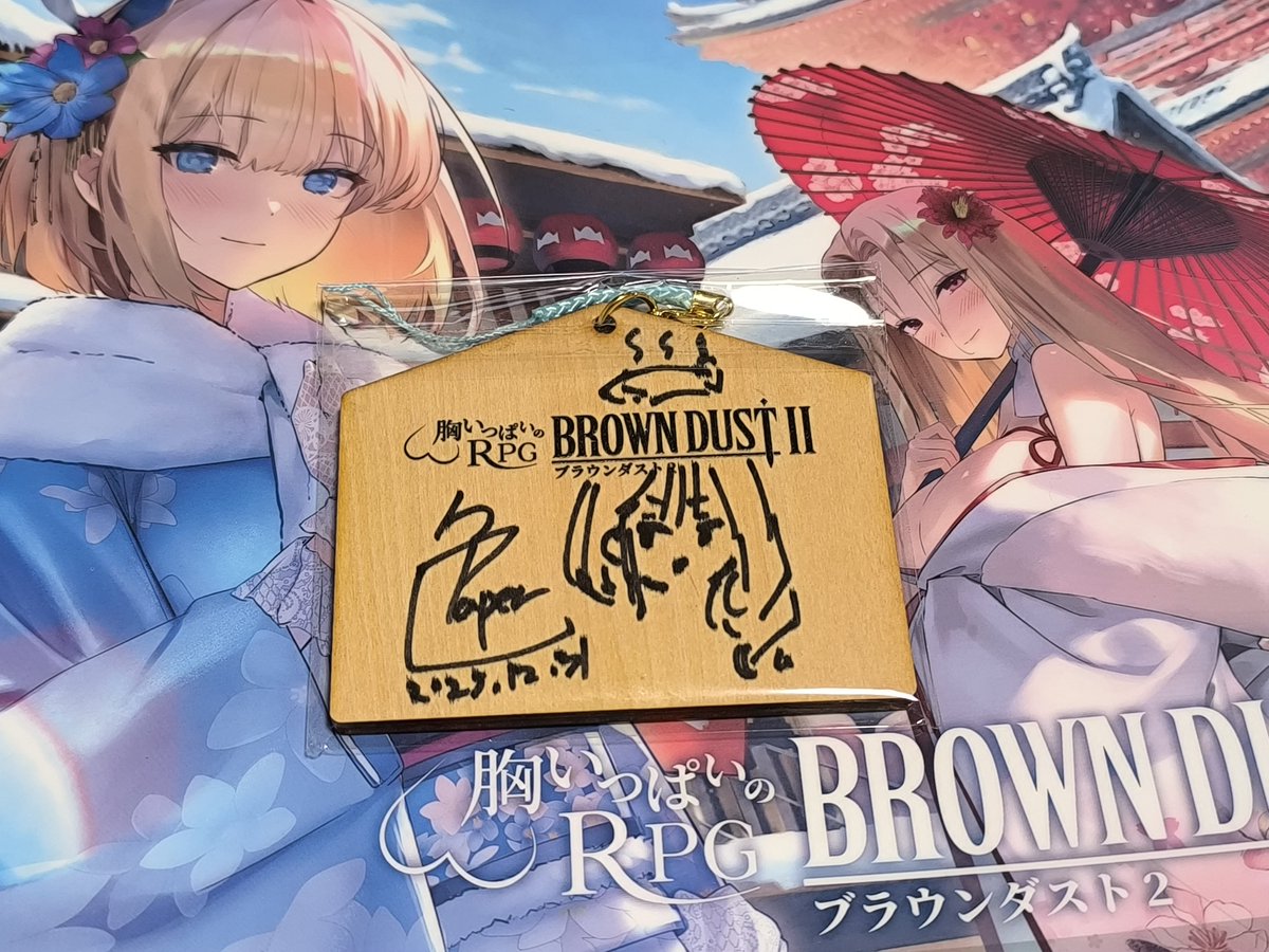 イラストレーターの折り紙さんから頂いたサイン凄すぎて現実感がない