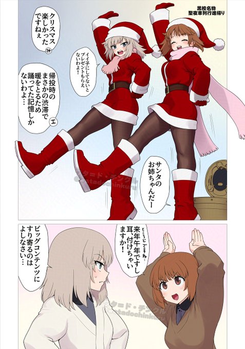 やまなし
おちなし
いそぎあし

描き納めで皆様良いお年を 