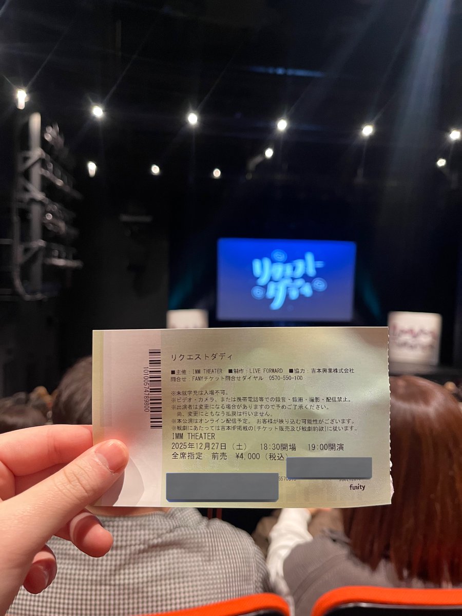 cj_klb's tweet photo. 森東初日入社、退社してました！めちゃくちゃ楽しかった♩
そしてリクエストダディ！！！こちらもコーナー多めで面白かった！！！改めてキングオブコントおめでとうございます㊗️ https://t.co/J1F1zBpNdC