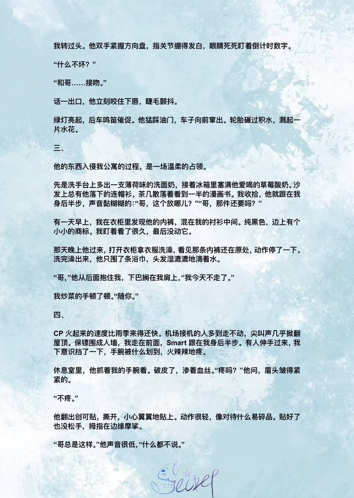 SmartBoomSecret's tweet photo. 《空心》
——而关于爱，菩萨知道，你知道，我知道。

2025的最后一天
今年遇到大家很幸运
不论如何
至少我们的情谊是真实存在的
秘密站全体祝你们新的一年幸福顺利平安
爱你们 爱爹地妈咪☺️

#SmartBoom
#Auralis https://t.co/WIlxNir8dx