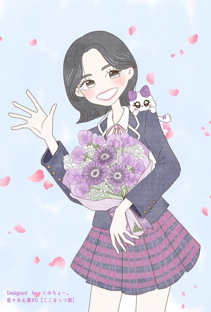 佐々木心菜FD🥥💜【ここなっつ団】 (@sasakikokona_FD) / Posts / X