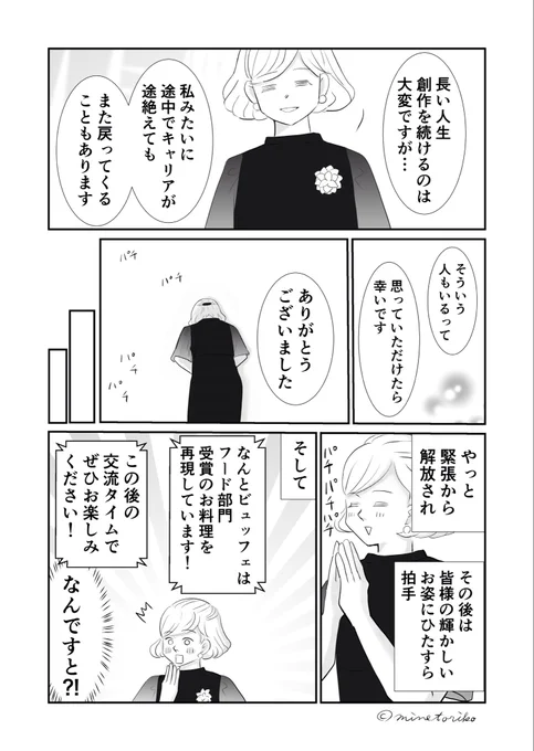 (3/4) 