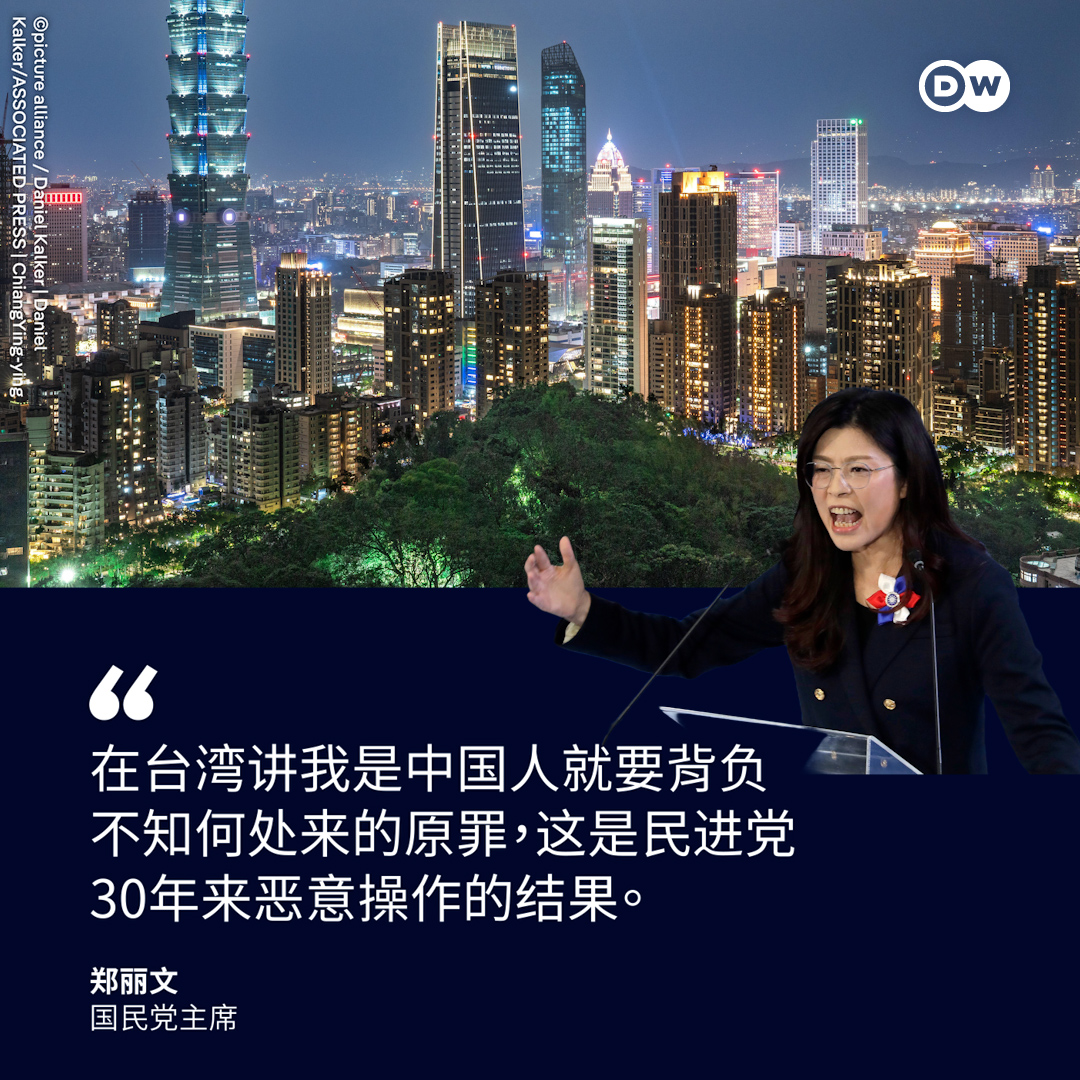 DW 中文- 德国之声 tweet media