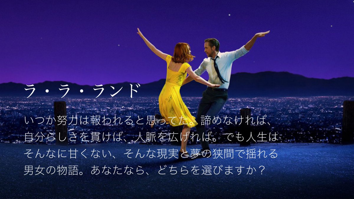 goodtimetheater's tweet photo. 「まだ諦めたくない」人に観てほしい映画 https://t.co/Si4fammEIK