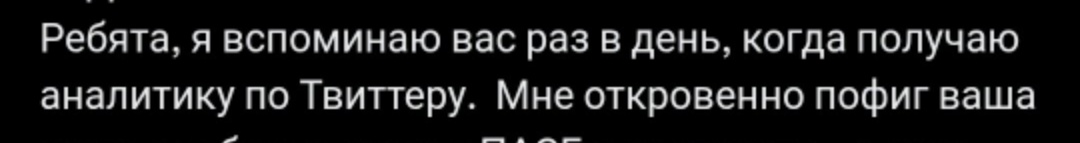 mironov_fm's tweet image. P.S.

Михал Борисыч, хотел спросить, а вам аналитику по твиттеру приносят в папочках какого цвета?