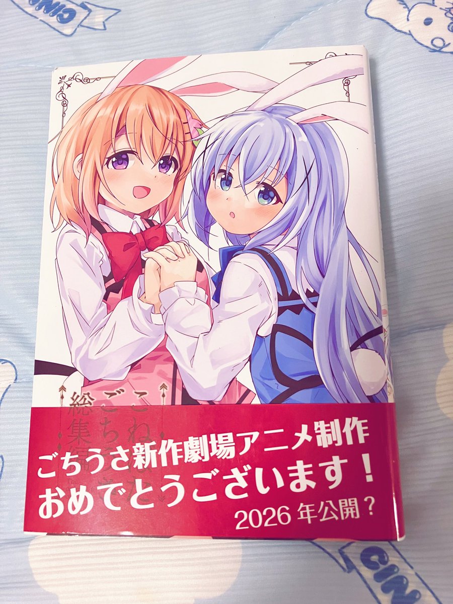 ラルゴ🌈イリス@お絵描き男の娘 tweet media