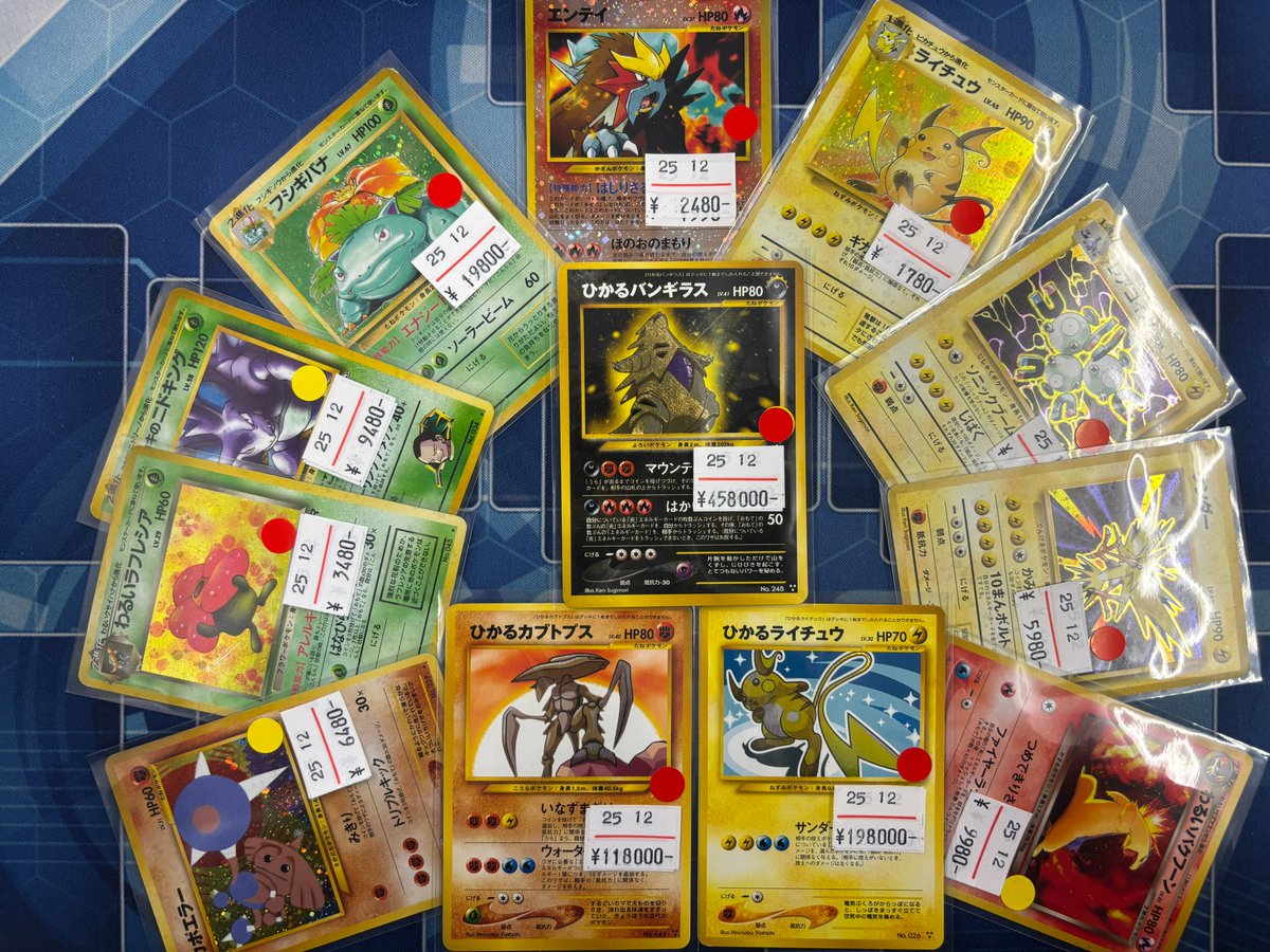 ポケモンカード 旧裏 大量セット ポケモンカード「旧裏」を大量入荷！ 他にもまだまだございます！