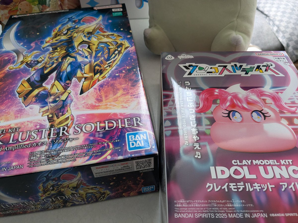 昨日、友達2人から頂いた誕プレ達