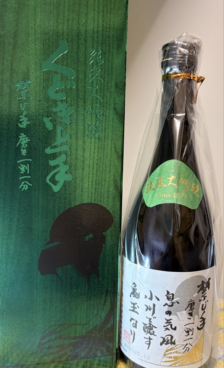 年末はゆっくり家族と
義父母の家で
ホッコリ笑顔と美味しいお酒⭐️
時間を気にしなくて良いって
ほんと幸せな事だなぁ🎵
さぁまだまだ年忘れのひと時は続く🍶