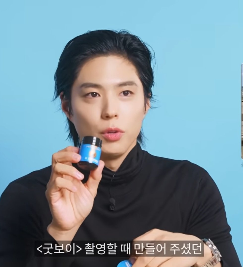 🏹 All For ParkBoGum 💙 tweet media