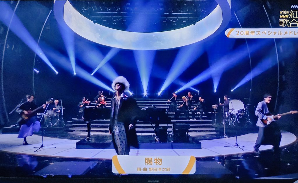 ｷﾀ━(ﾟ∀ﾟ)━! #RADWIMPS #紅白歌合戦 #紅白歌合戦2025