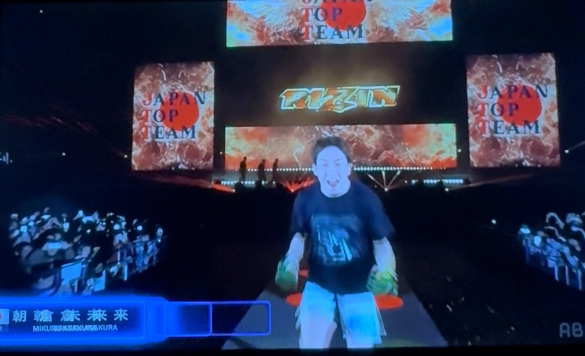 ついに朝倉未来vsシェイドゥラエフ 手書きの手紙で感動、入場は過去1