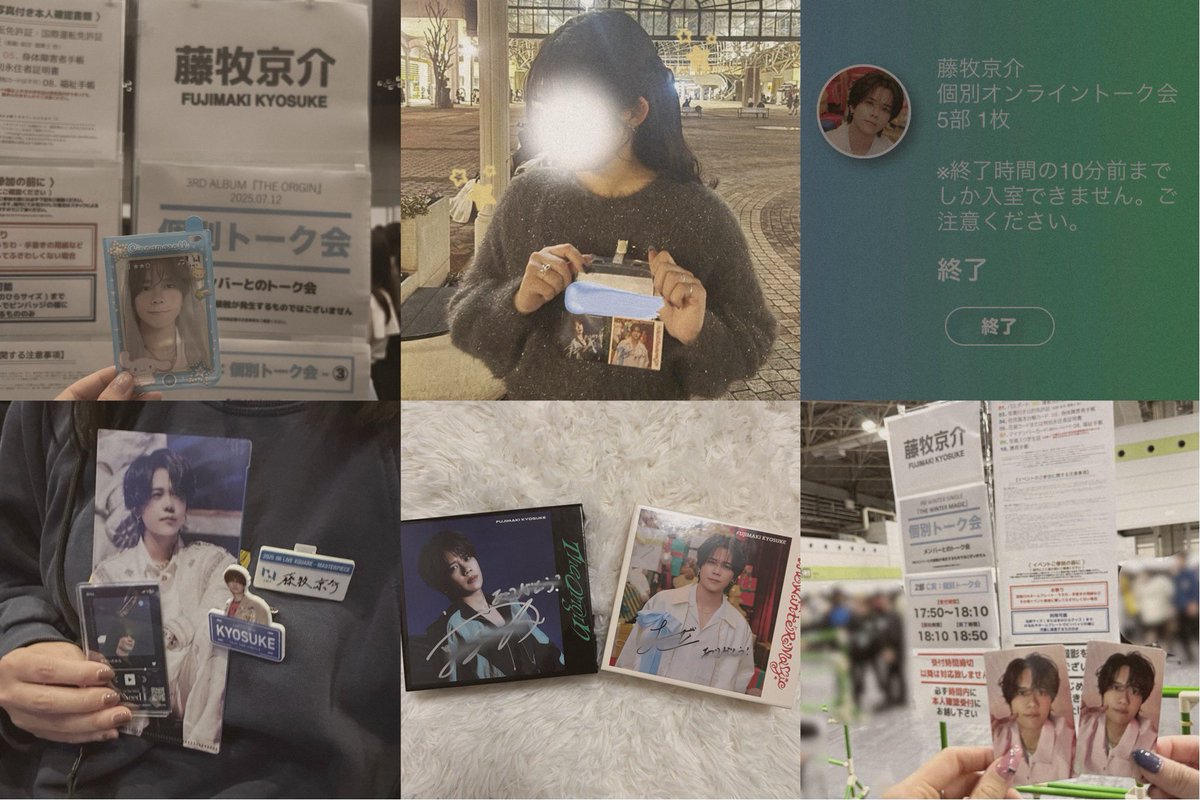 🏷️ 🐶藤牧京介 Kansai | 98(99) | ISTP | 同他◯ 💫#INI 🎀#MINI