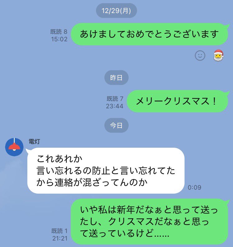 aoi_mayapero's tweet photo. ？ https://t.co/SjW8bLvaUK