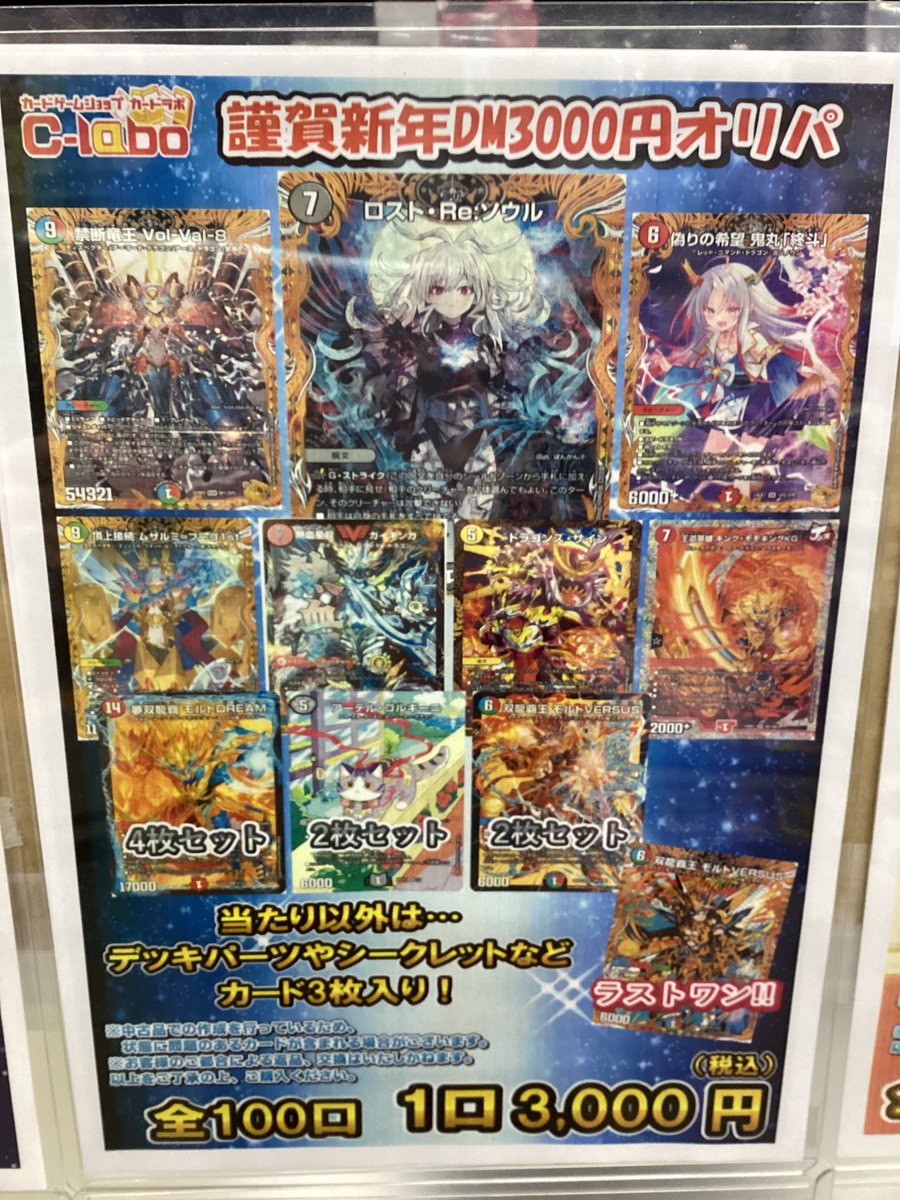 DMカード★バラ売りOK★ Amazon.co.jp: タカラトミー(TAKARA TOMY) デュエル・マスターズTCG