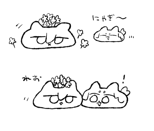 今年もたくさんお世話になりました😊
来年もngroでいっぱい楽しむ年になる予定なのでよろしくお願いいたします🥳
ngro餅 