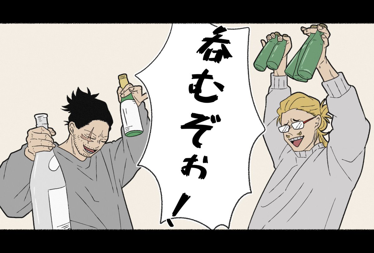 Canser_Stick's tweet image. 酒盛り開始