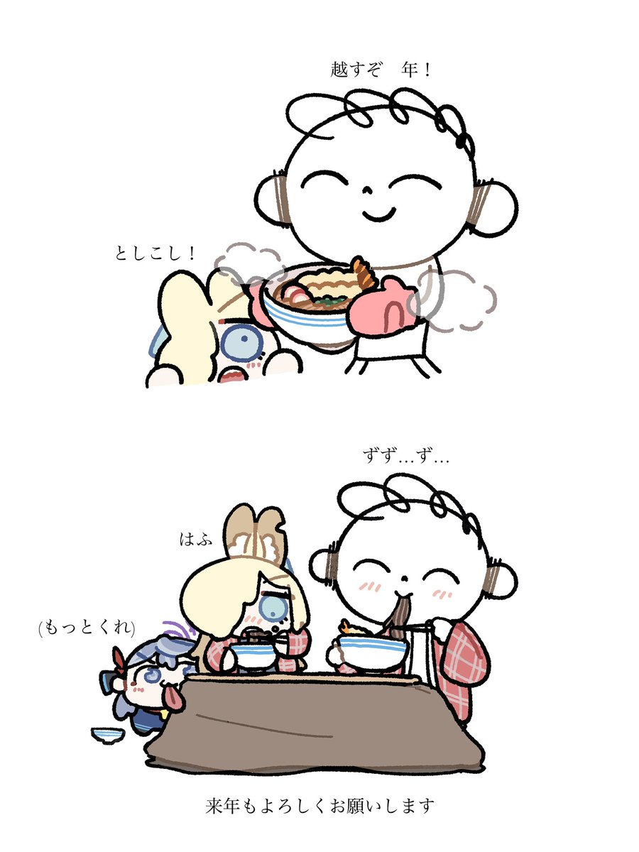 カントリーマアム (@kantrymum) / Posts / X