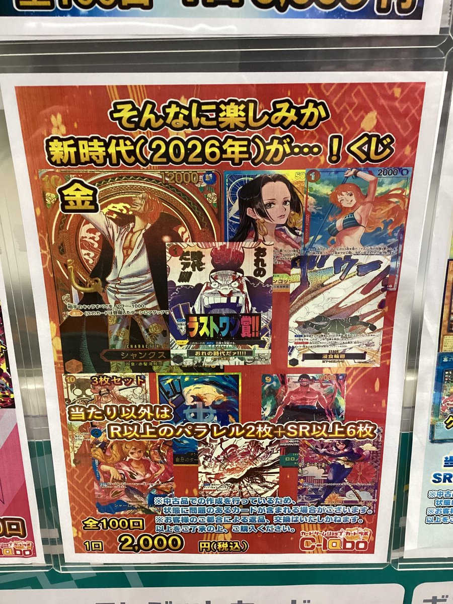 霊使い 大量 まとめ売り ワンピースカード 大量まとめ売り - メルカリ