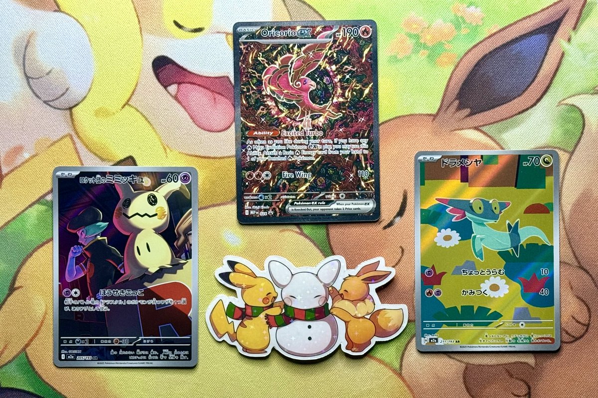 Rheaquaza's tweet image. 🎊🎉🥂New Year’s Giveaway! 🥳🍾🪅

One person will win these cards and sticker! 

To Enter: ✅ Retweet 
                   ✅ Follow 

Winner will be drawn on Thursday, January 8th! 🏆