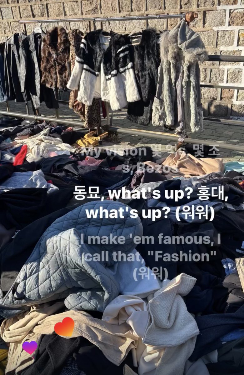 부족장처럼 입고 동묘 사냥하기